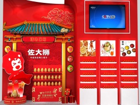 佐大狮展览模型
