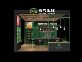 檨农丰鲜展览模型