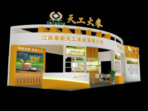 天工大米展览模型