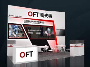 奥夫特展览模型