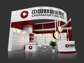 财富出版社展览模型