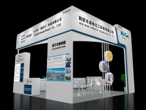 海格化工展览模型