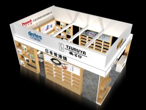 田川町展览模型