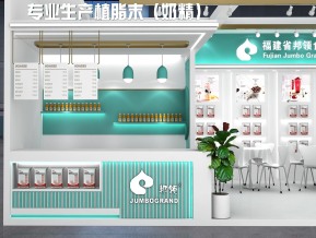 邦领展览模型