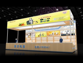 金麦展览模型