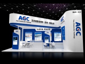 AGC艾杰旭展览模型