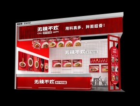 无辣不欢展览模型