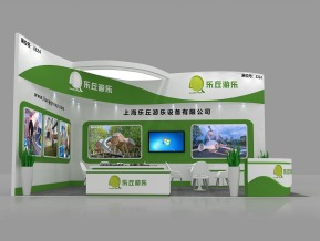 乐丘游乐展览模型