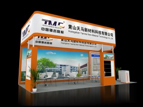 天马展览模型