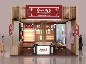 深圳礼品展广州酒家