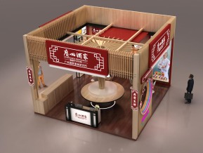 深圳礼品展广州酒家