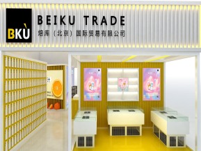焙库包装展览模型