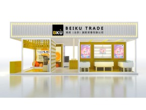 焙库包装展览模型