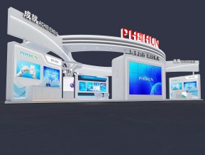 海思政府