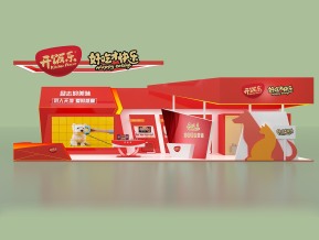 开饭乐展览模型