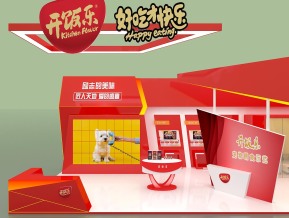 开饭乐展览模型