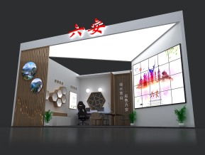 六安展览模型