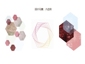 航食展台设计方案