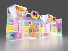 航食展台设计方案