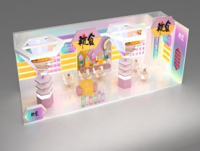 航食展台设计方案