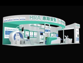 惠斯安普