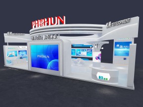 海思政府