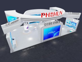 海思政府