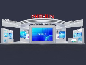 海思政府