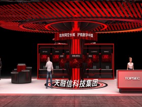 天融信展览模型