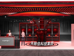 天融信展览模型