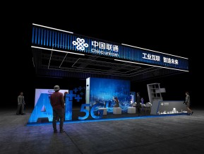 中国联通展台模型
