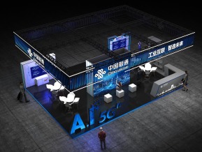 中国联通展台模型