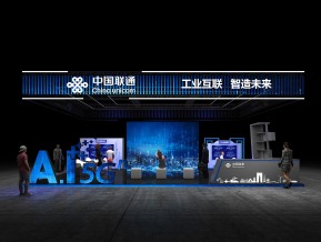 中国联通展台模型