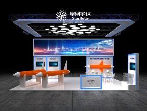 珠海航空展-星网宇达展台