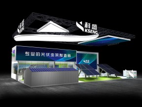 科盛展览模型