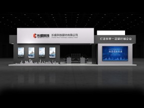 长盛科技展览模型