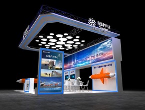 珠海航空展-星网宇达展台