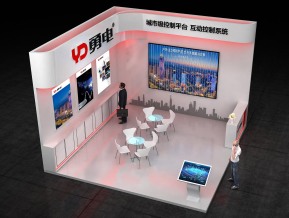 勇电展览模型