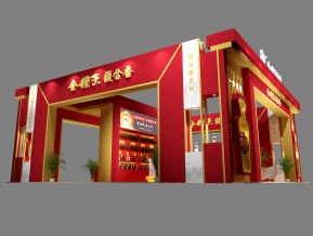 金种子酒业展览模型