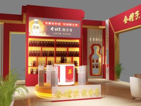 金种子酒业展览模型