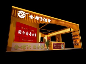 金种子酒业展览展台模型