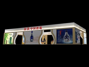 汾酒展台展览模型