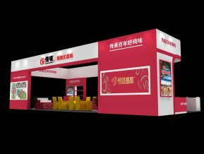 传味展览展台模型