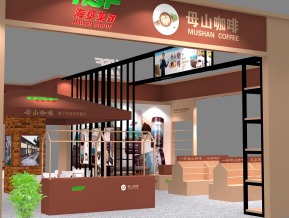 母山咖啡展台展览模型