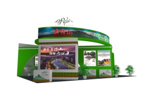 五指山展览模型