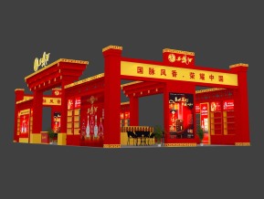 西凤酒展台展览模型