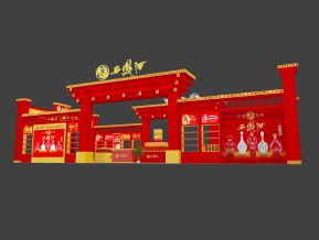 西凤酒展台展览模型