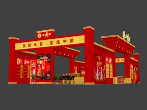 西凤酒展台展览模型