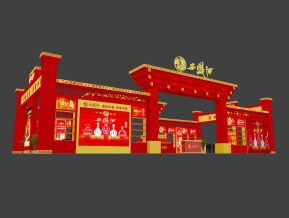 西凤酒展台展览模型