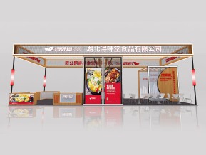 浔味堂食品展台设计